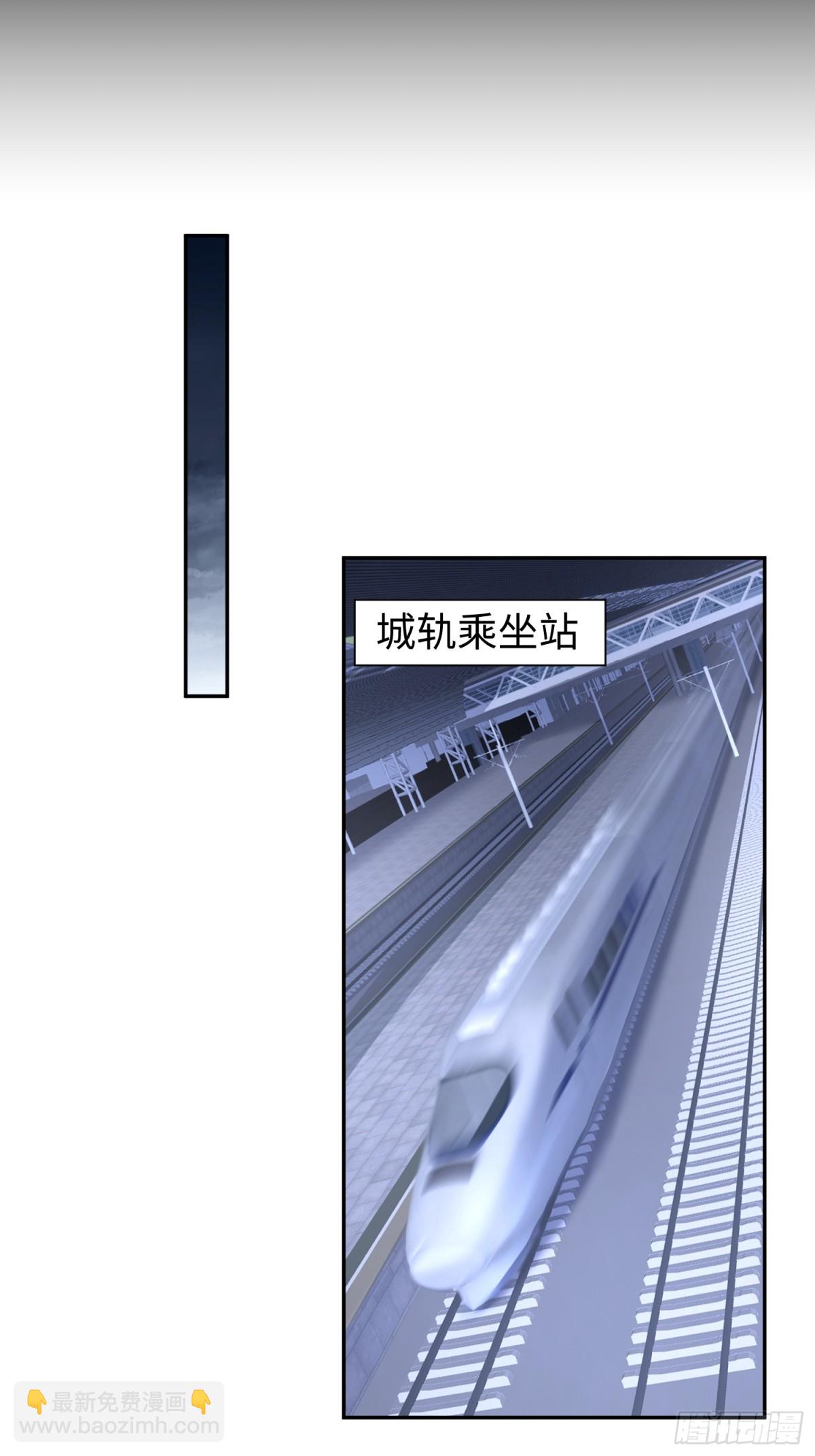 我，天煞孤星 - 第五十五話  伊夫的禮物(1/2) - 8