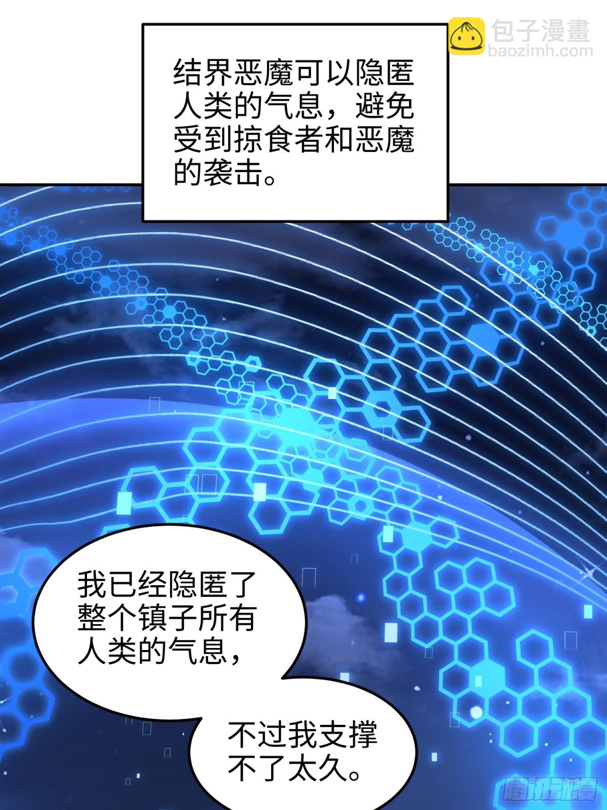 第五十七话 来，都来(1/2)-第58话