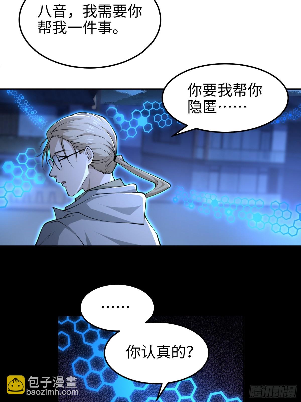 第五十七话 来，都来(1/2)-第58话