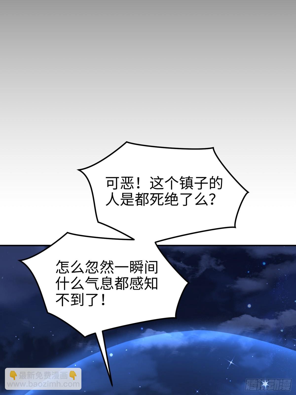 第五十七话 来，都来(1/2)-第58话