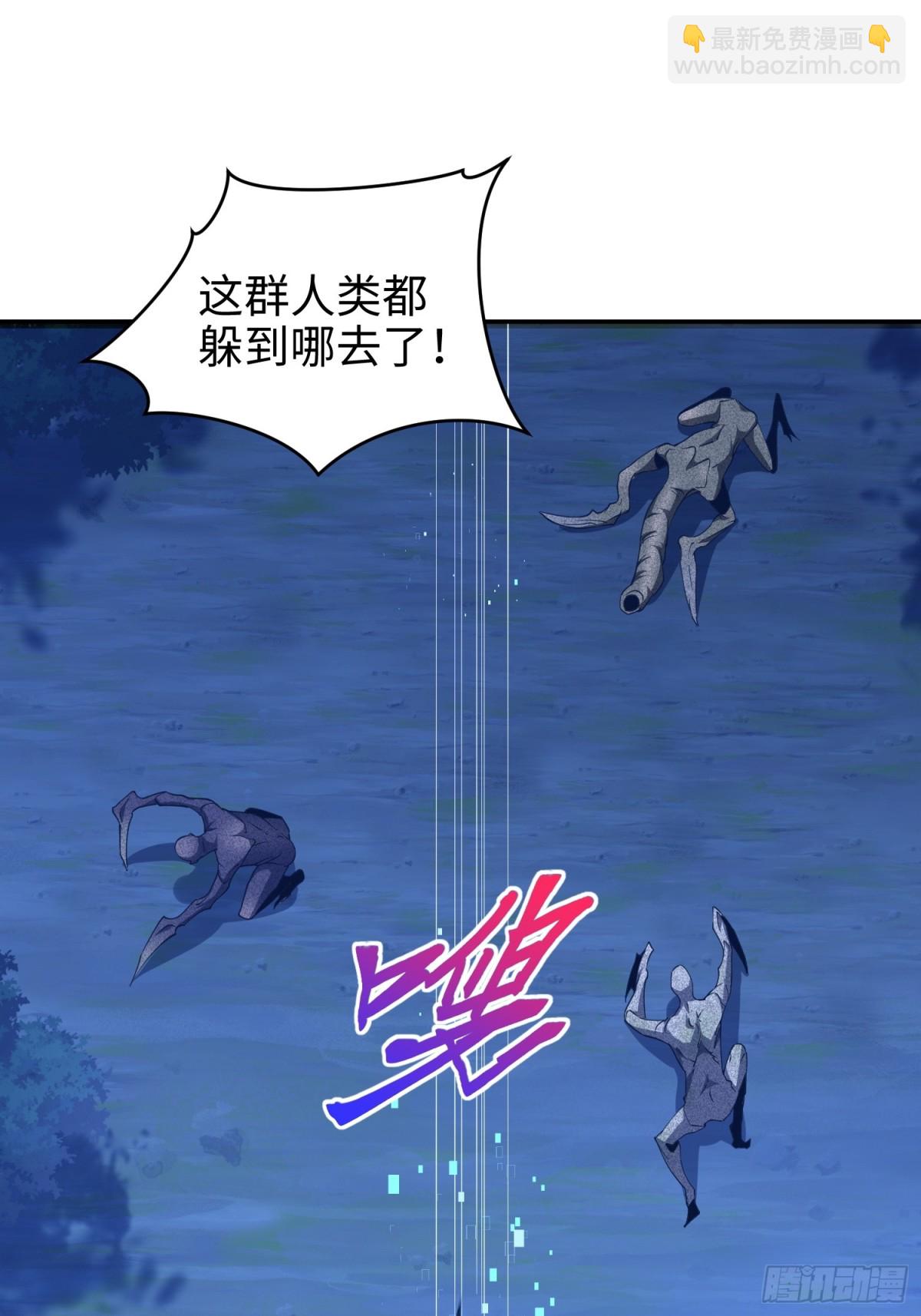 第五十七话 来，都来(1/2)-第58话