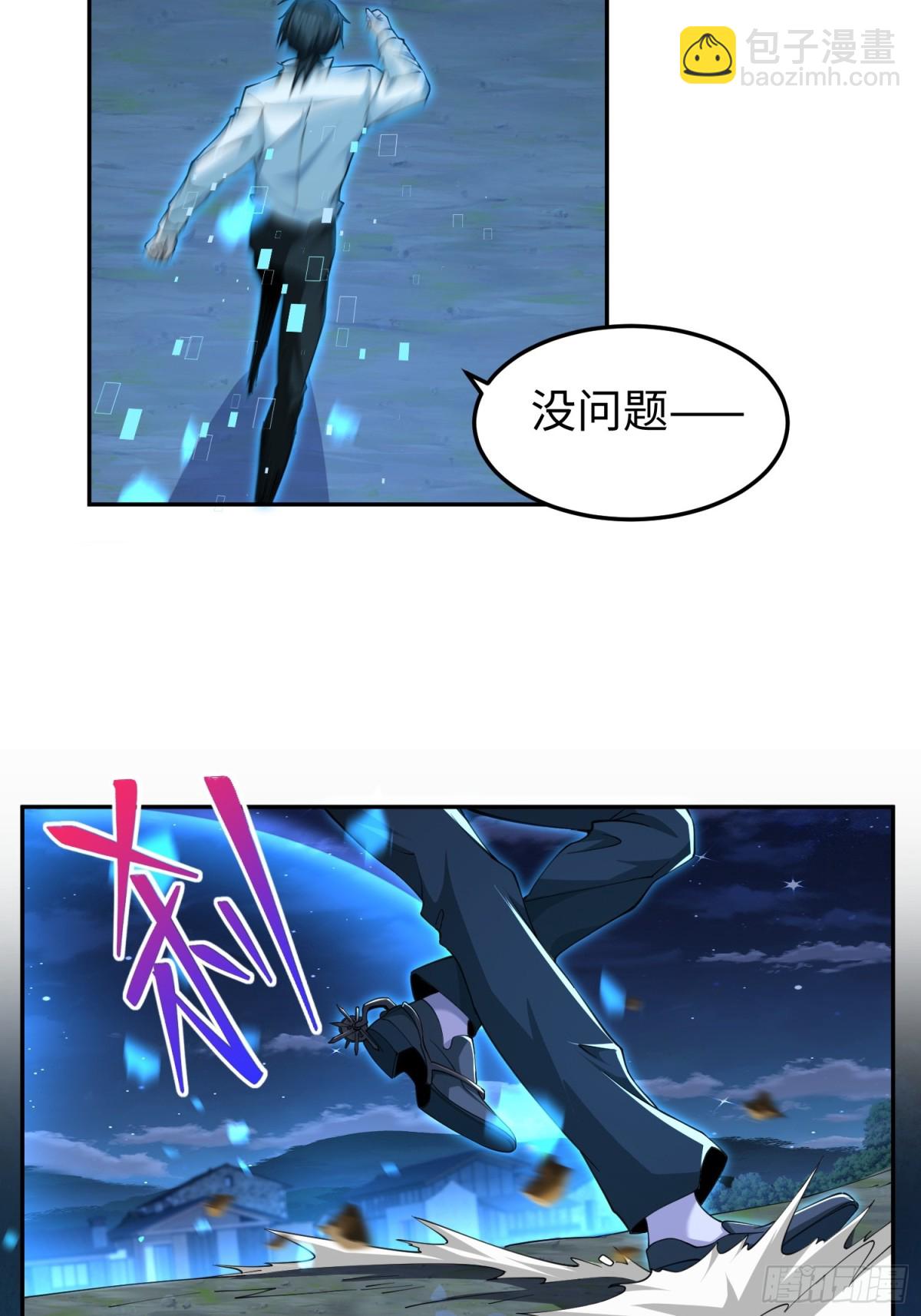 第五十七话 来，都来(1/2)-第58话