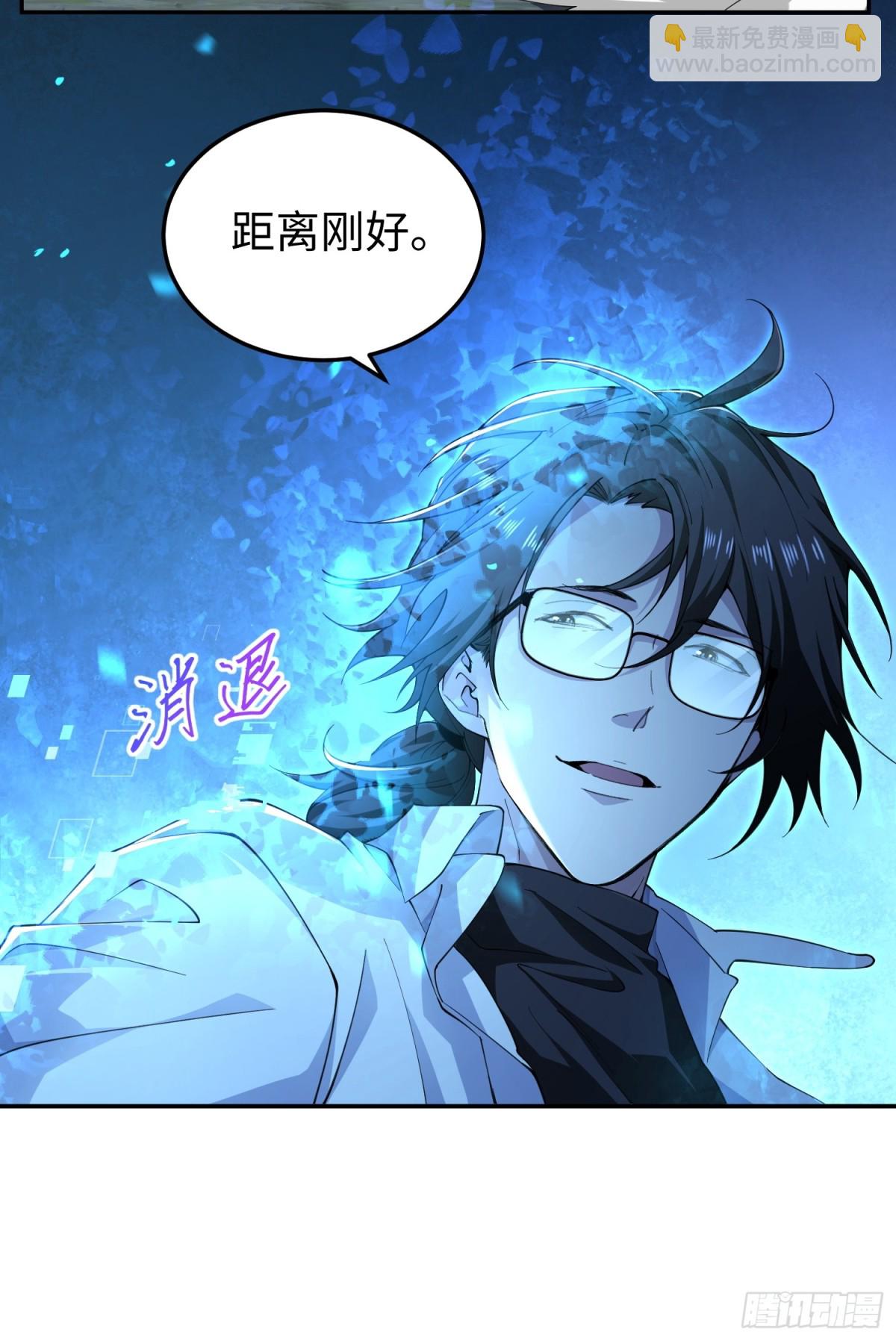 第五十七话 来，都来(1/2)-第58话