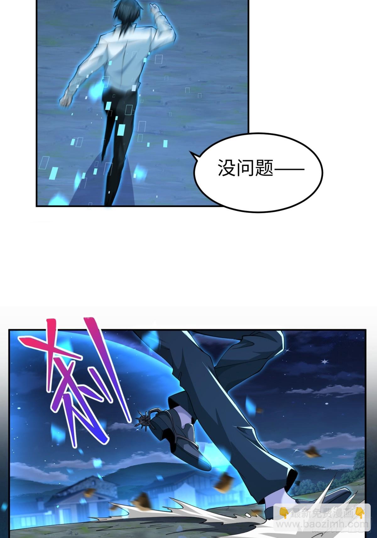 第五十七话 来，都来(1/2)-第58话