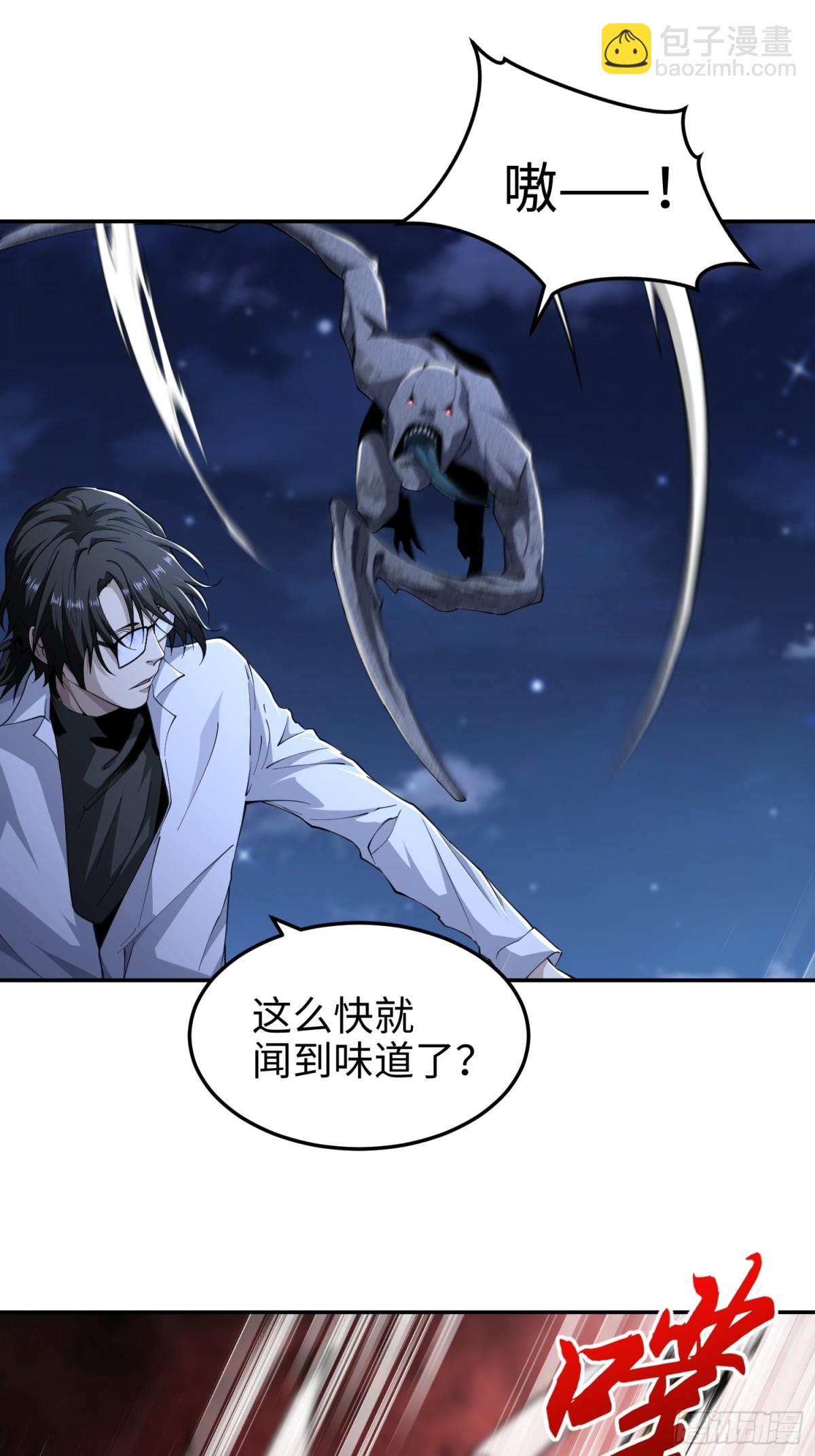 第五十七话 来，都来(1/2)-第58话