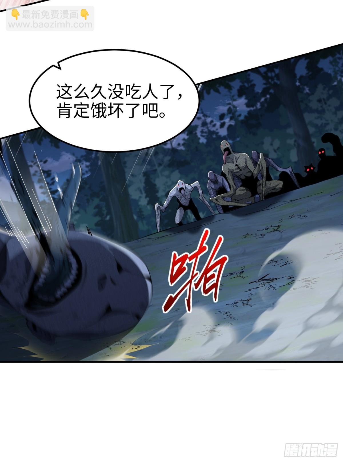 第五十七话 来，都来(1/2)-第58话