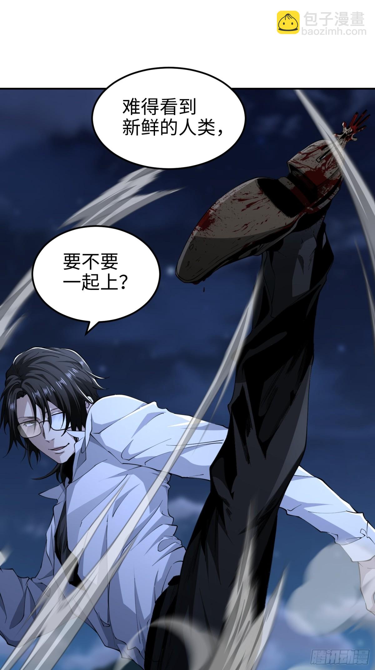 第五十七话 来，都来(1/2)-第58话