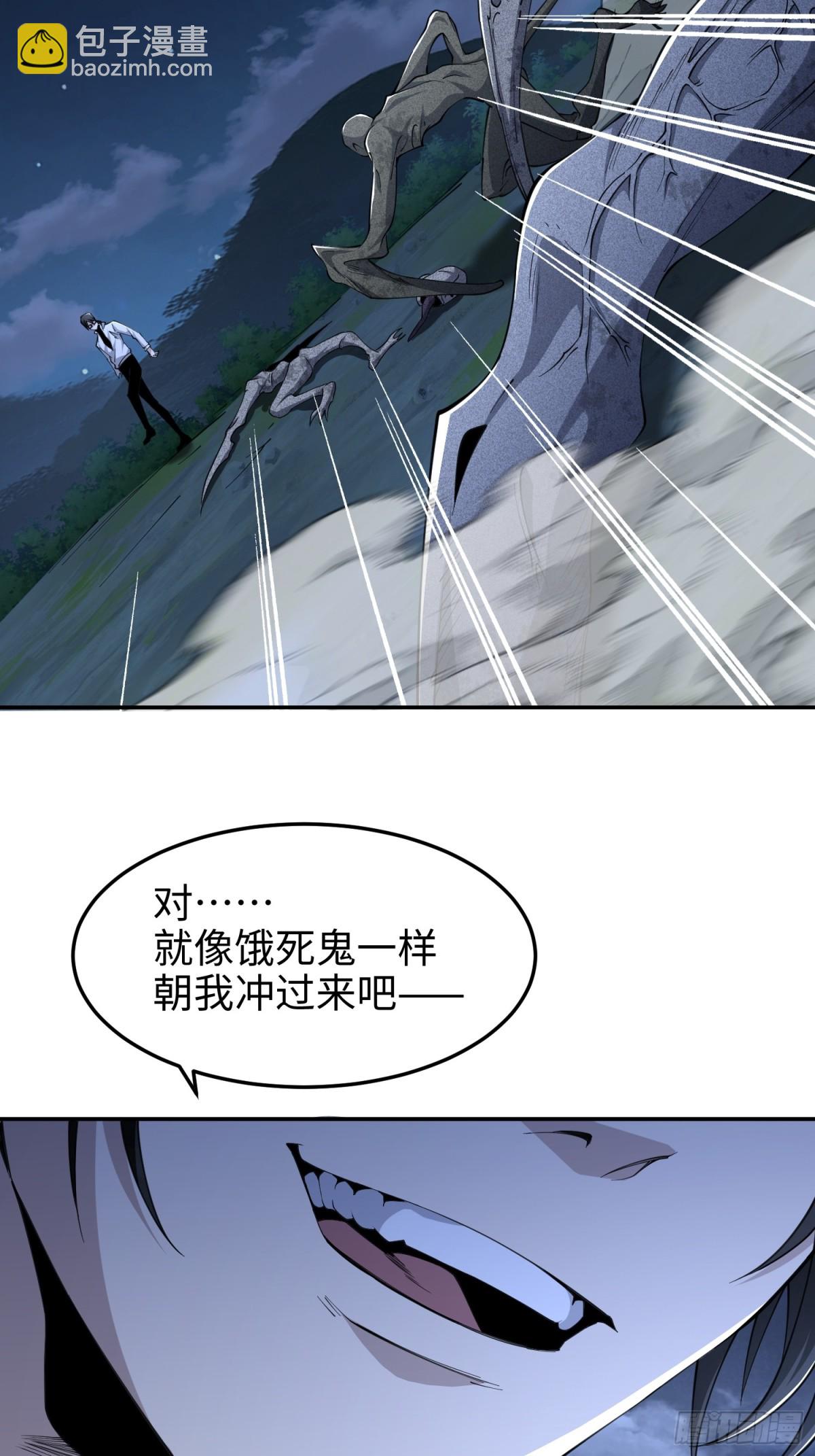 第五十七话 来，都来(1/2)-第58话