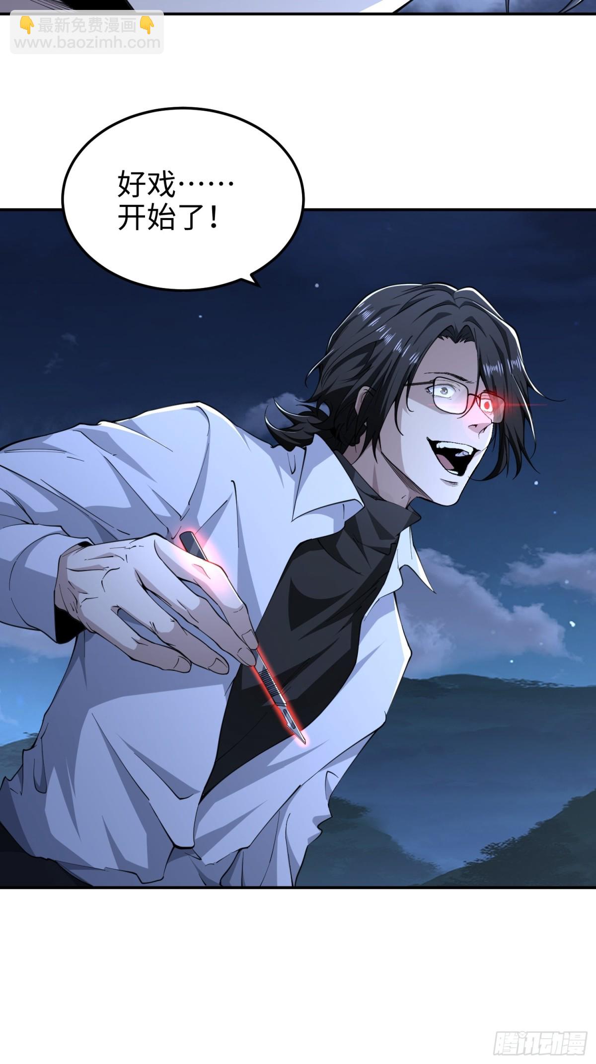 第五十七话 来，都来(1/2)-第58话