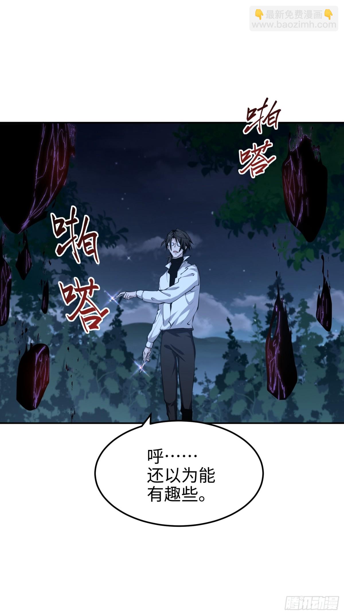 第五十七话 来，都来(1/2)-第58话