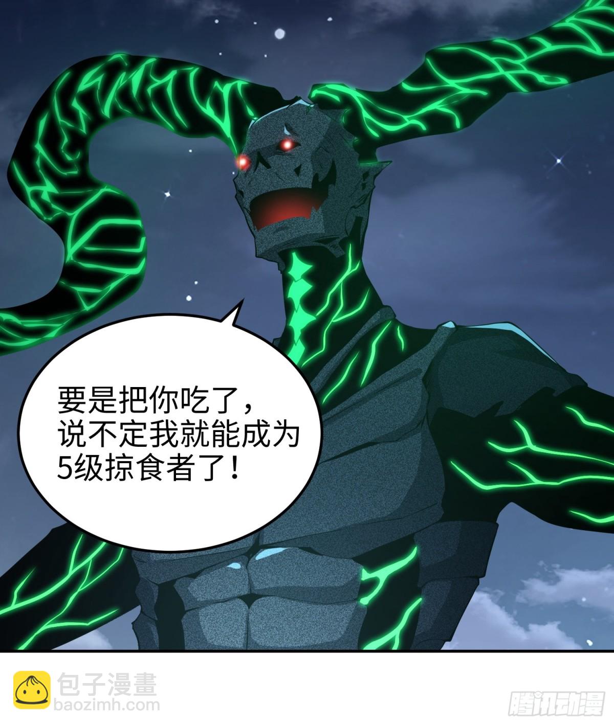 第五十七话 来，都来(1/2)-第58话