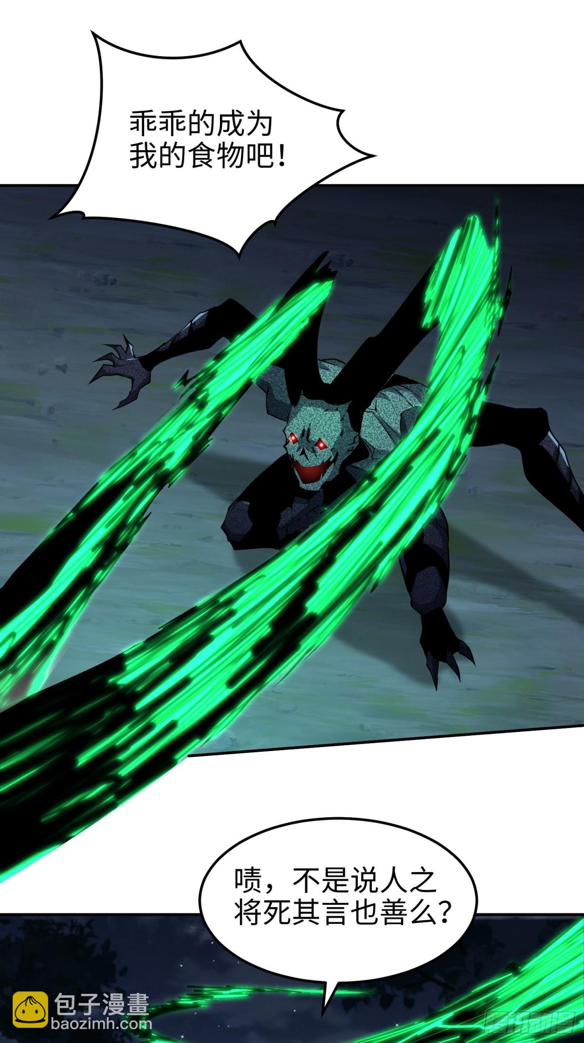 第五十七话 来，都来(1/2)-第58话