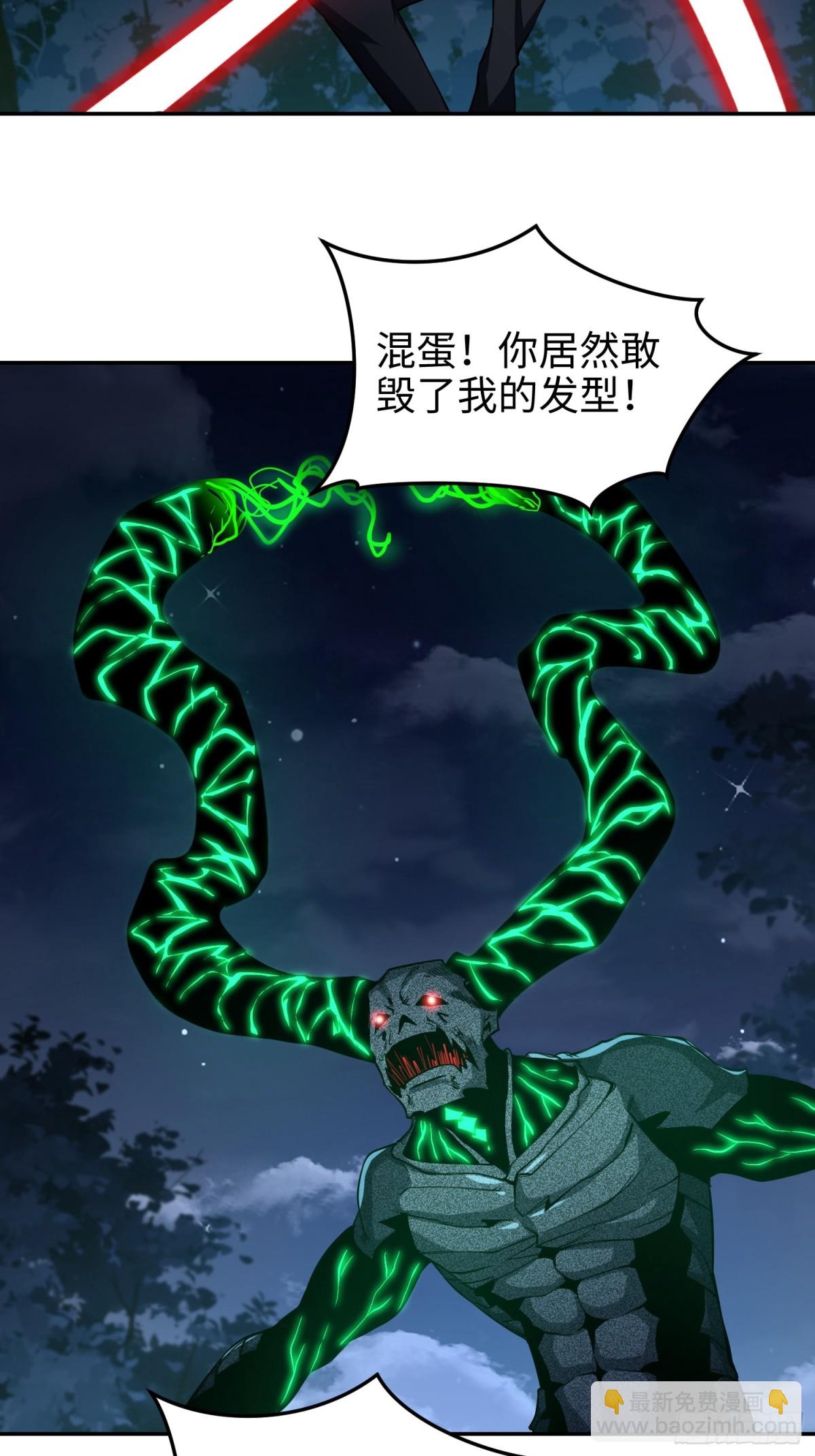 第五十七话 来，都来(1/2)-第58话