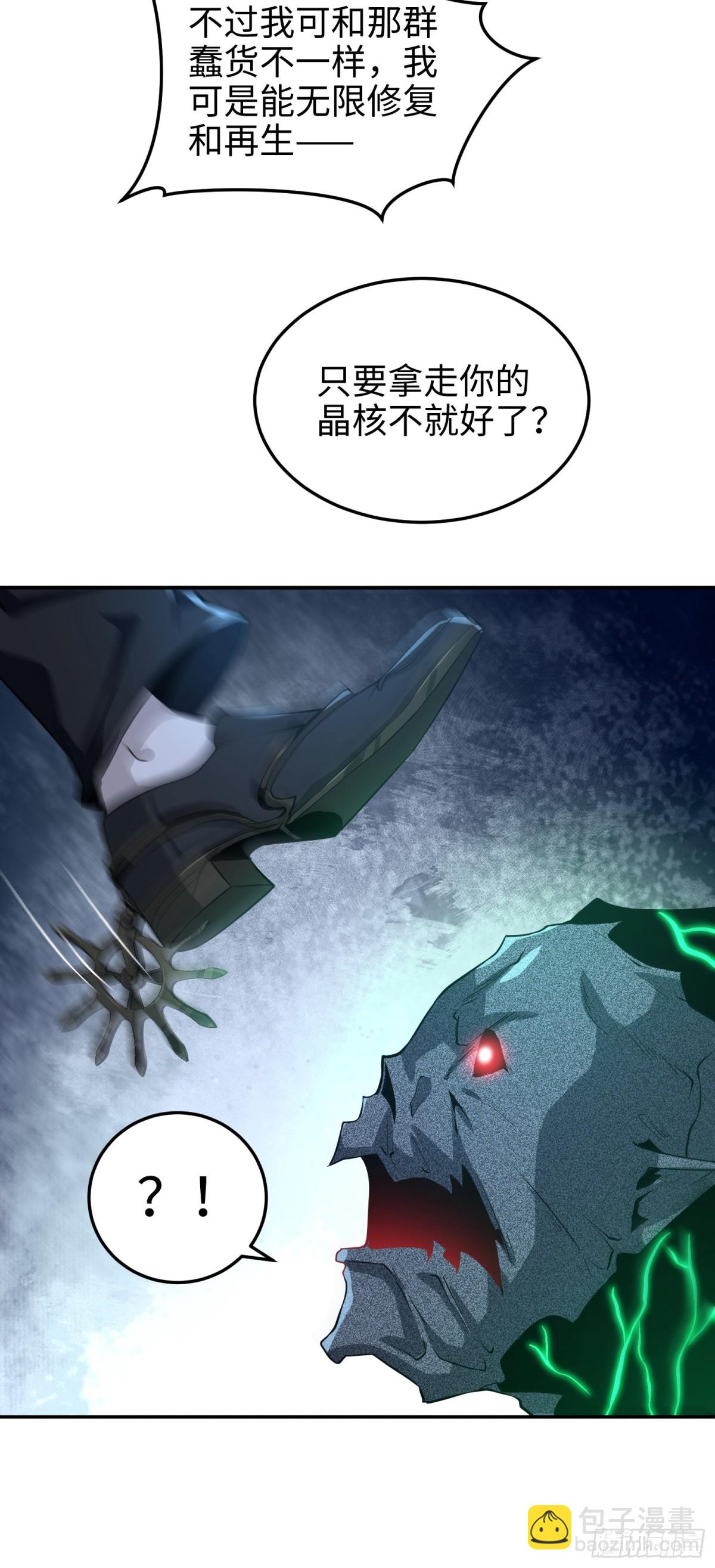 第五十七话 来，都来(1/2)-第58话