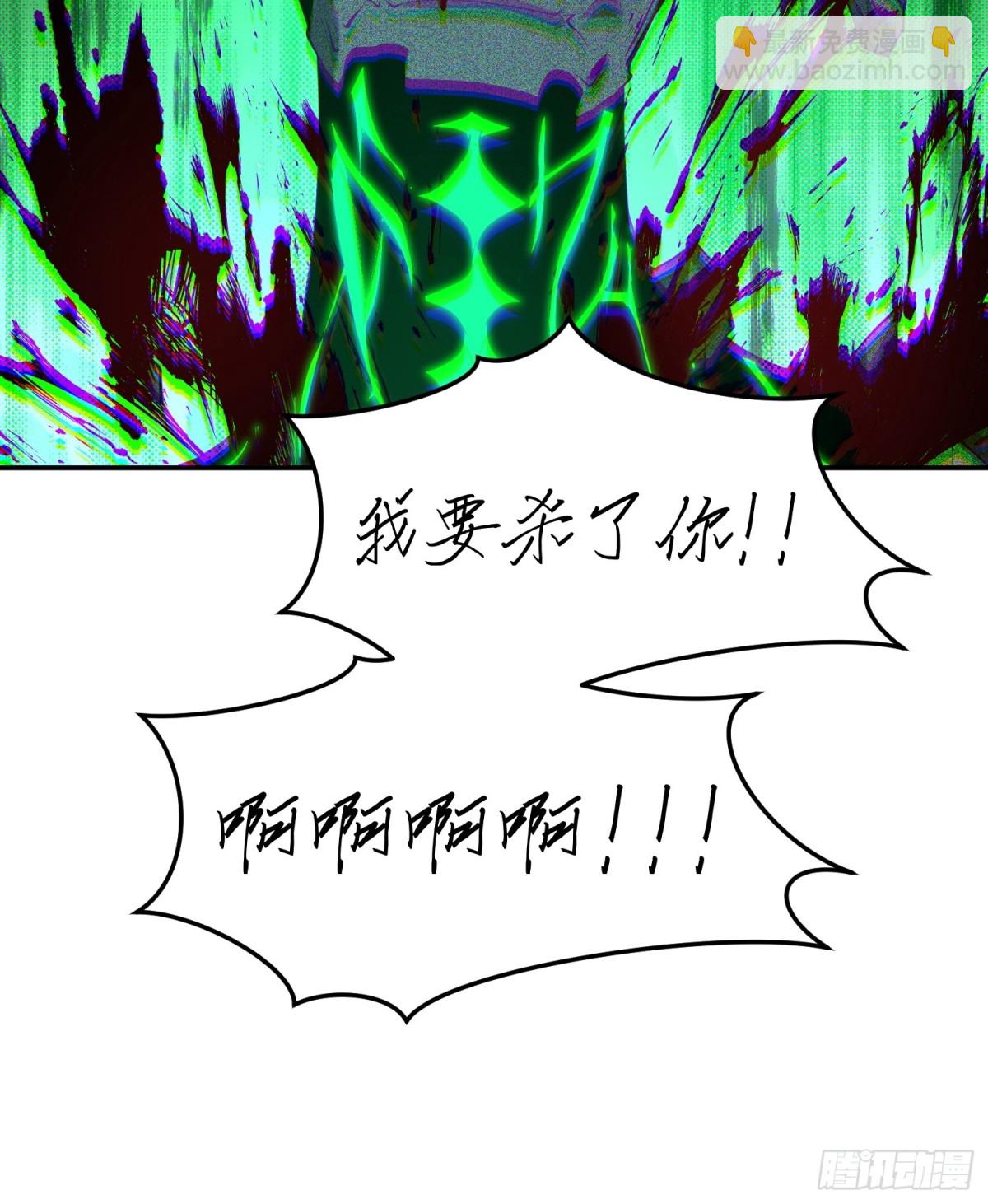 第五十七话 来，都来(1/2)-第58话