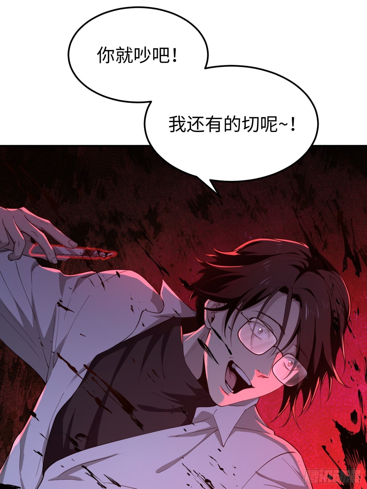 第五十七话 来，都来(1/2)-第58话