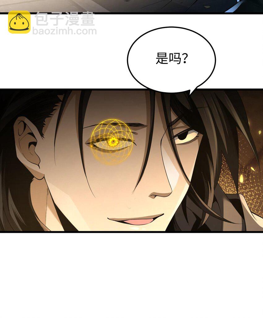 005 她，好强大！(1/3)-第6话