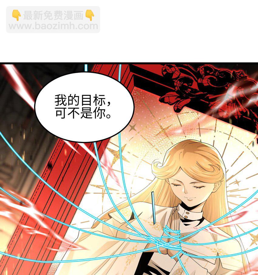 005 她，好强大！(1/3)-第6话