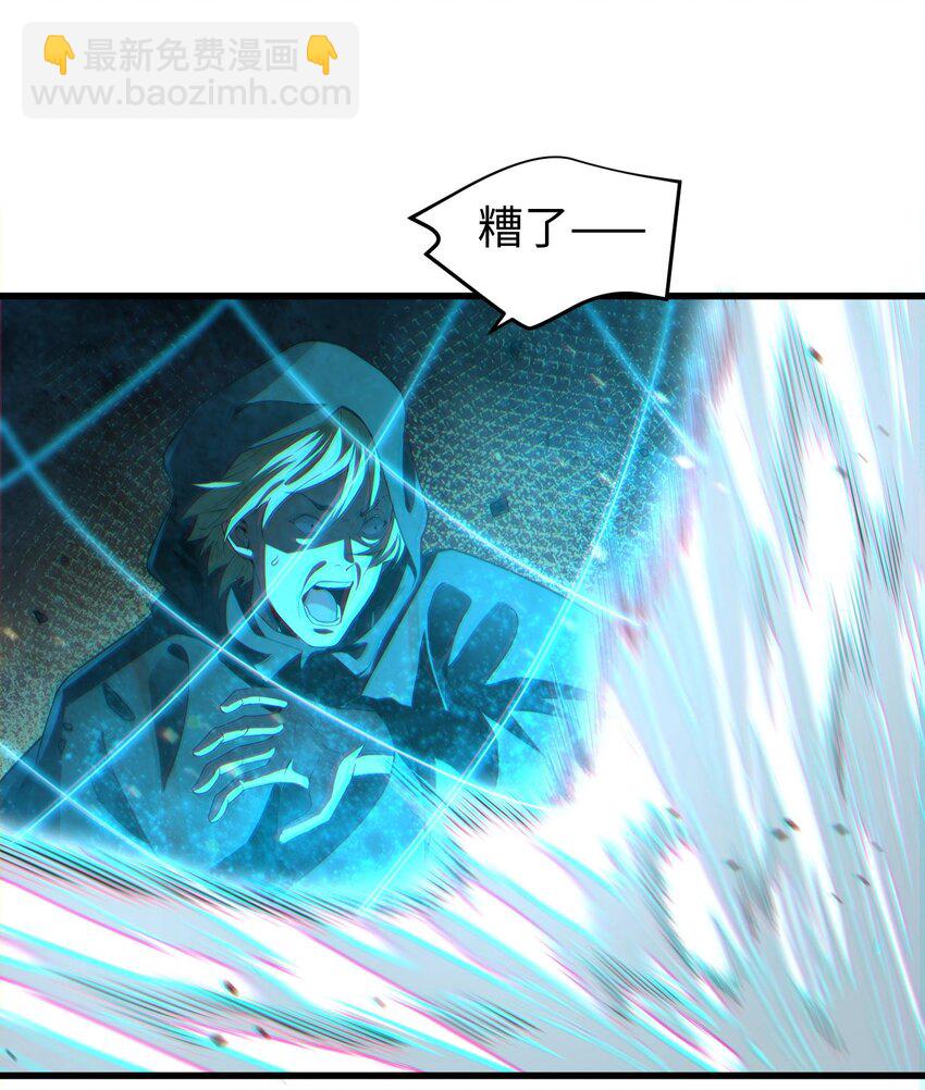 005 她，好强大！(1/3)-第6话