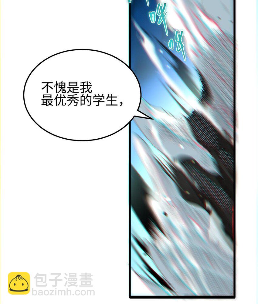 005 她，好强大！(1/3)-第6话