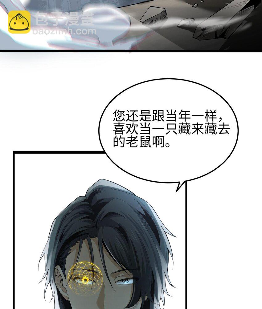 005 她，好强大！(1/3)-第6话