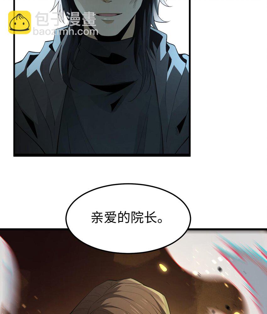 005 她，好强大！(1/3)-第6话