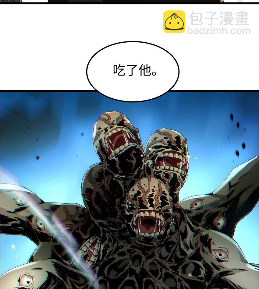 005 她，好强大！(1/3)-第6话