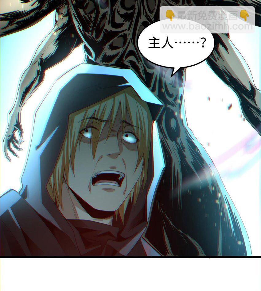 005 她，好强大！(1/3)-第6话