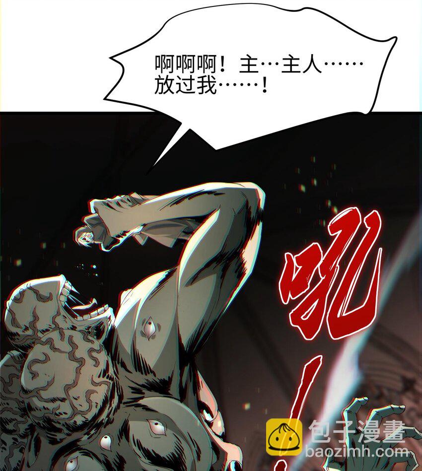 005 她，好强大！(1/3)-第6话