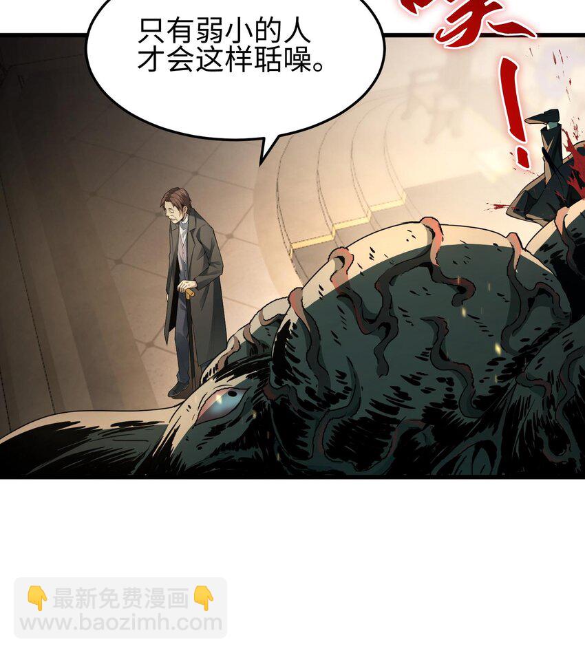 005 她，好强大！(1/3)-第6话