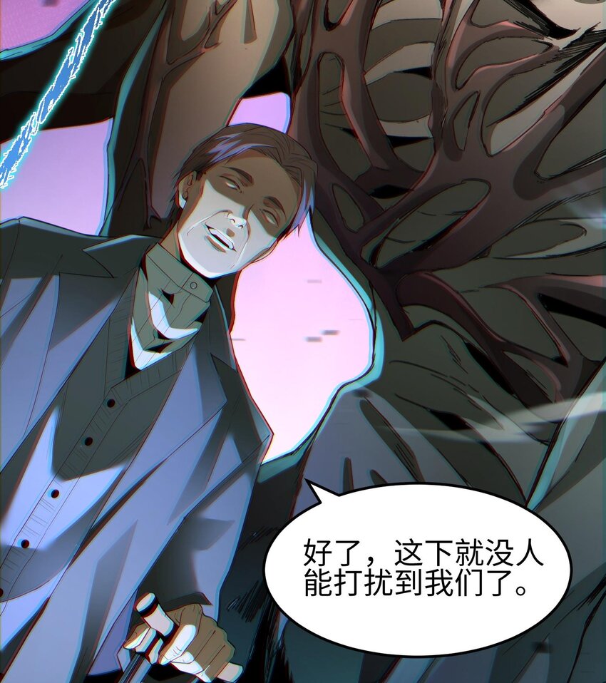 005 她，好强大！(1/3)-第6话