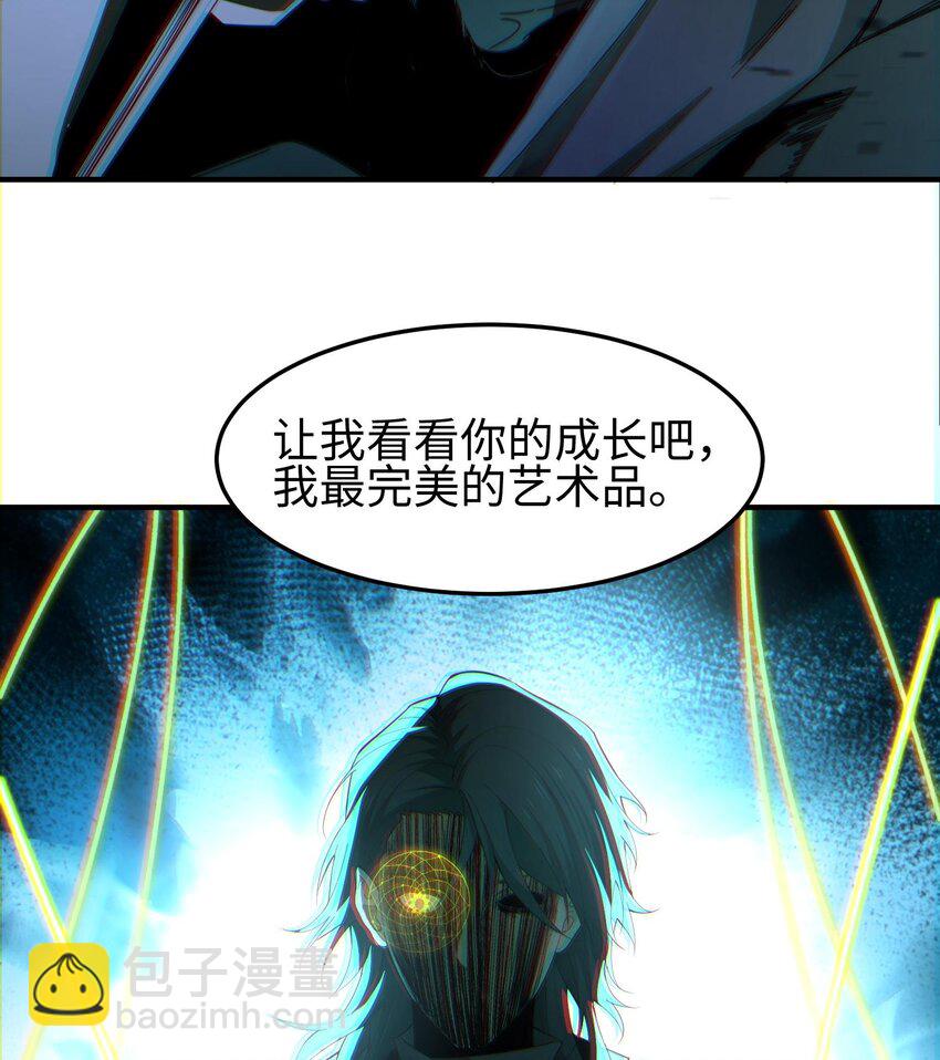 005 她，好强大！(1/3)-第6话