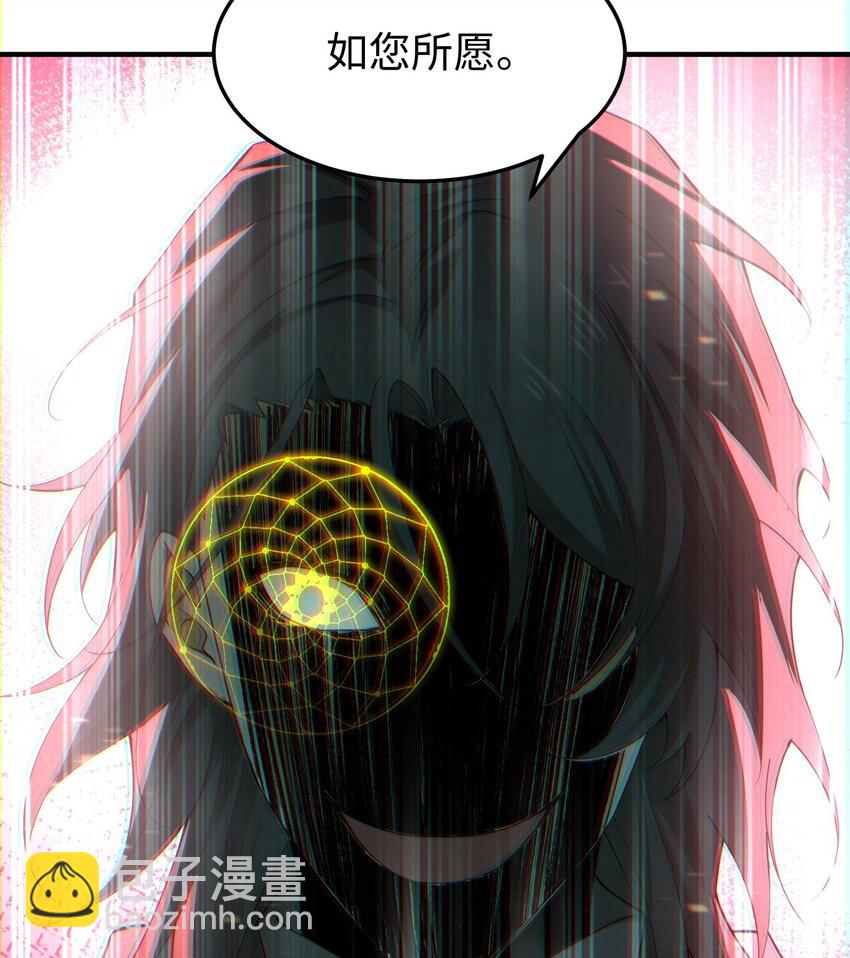 005 她，好强大！(1/3)-第6话