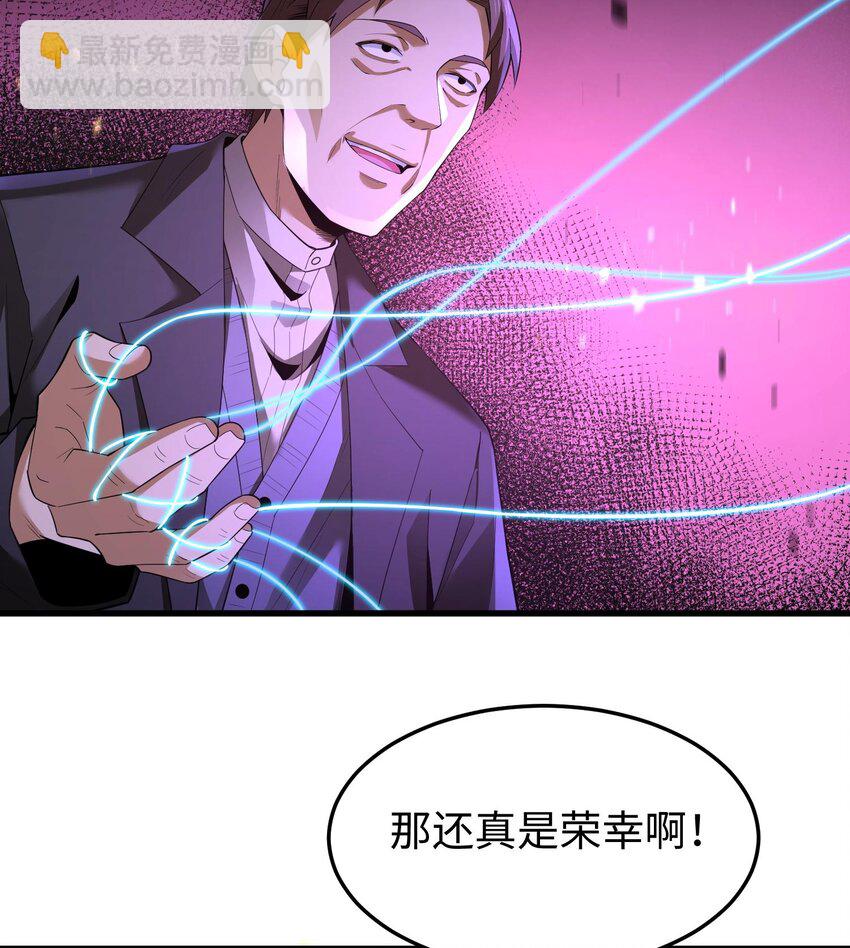 005 她，好强大！(1/3)-第6话