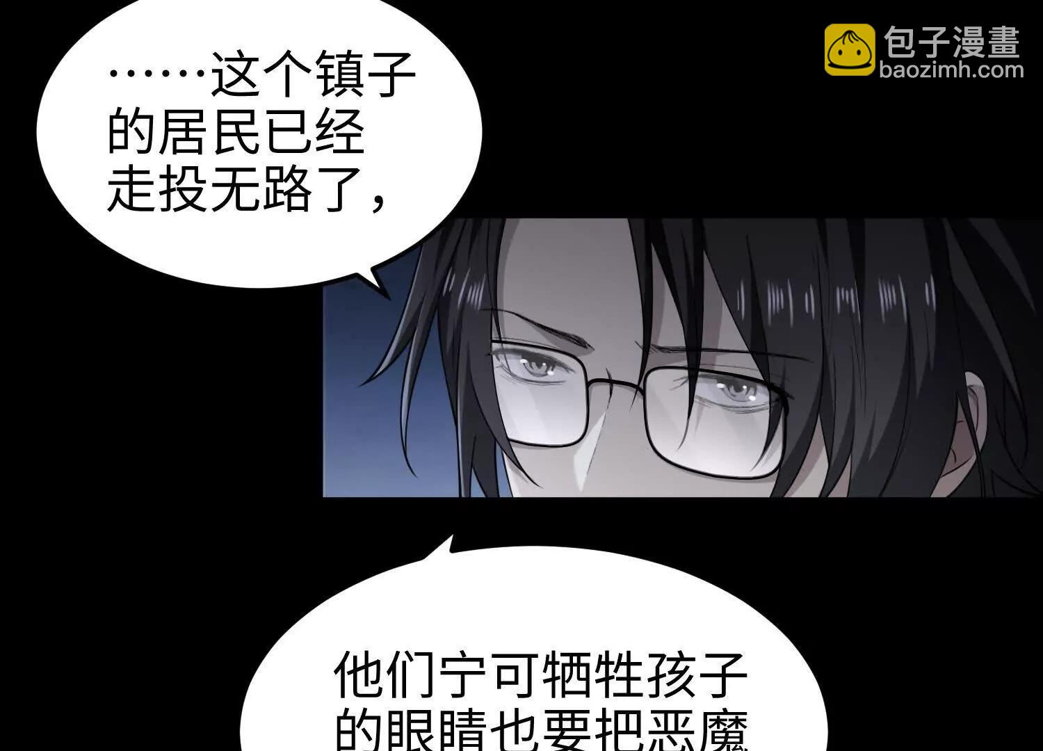 第五十九话 小孩要有小孩的样子(1/3)-第60话