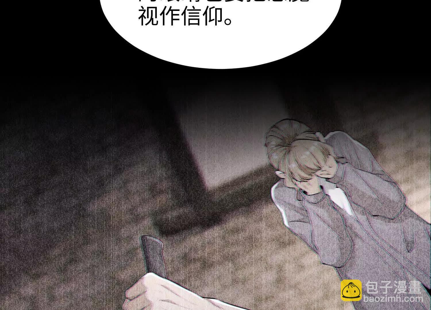 第五十九话 小孩要有小孩的样子(1/3)-第60话