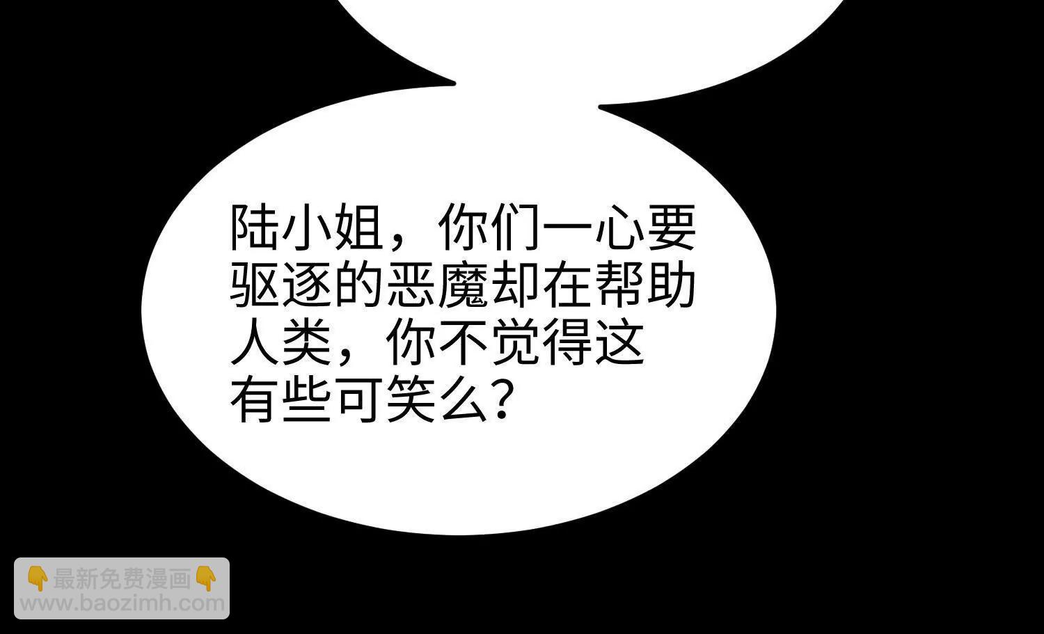 第五十九话 小孩要有小孩的样子(1/3)-第60话