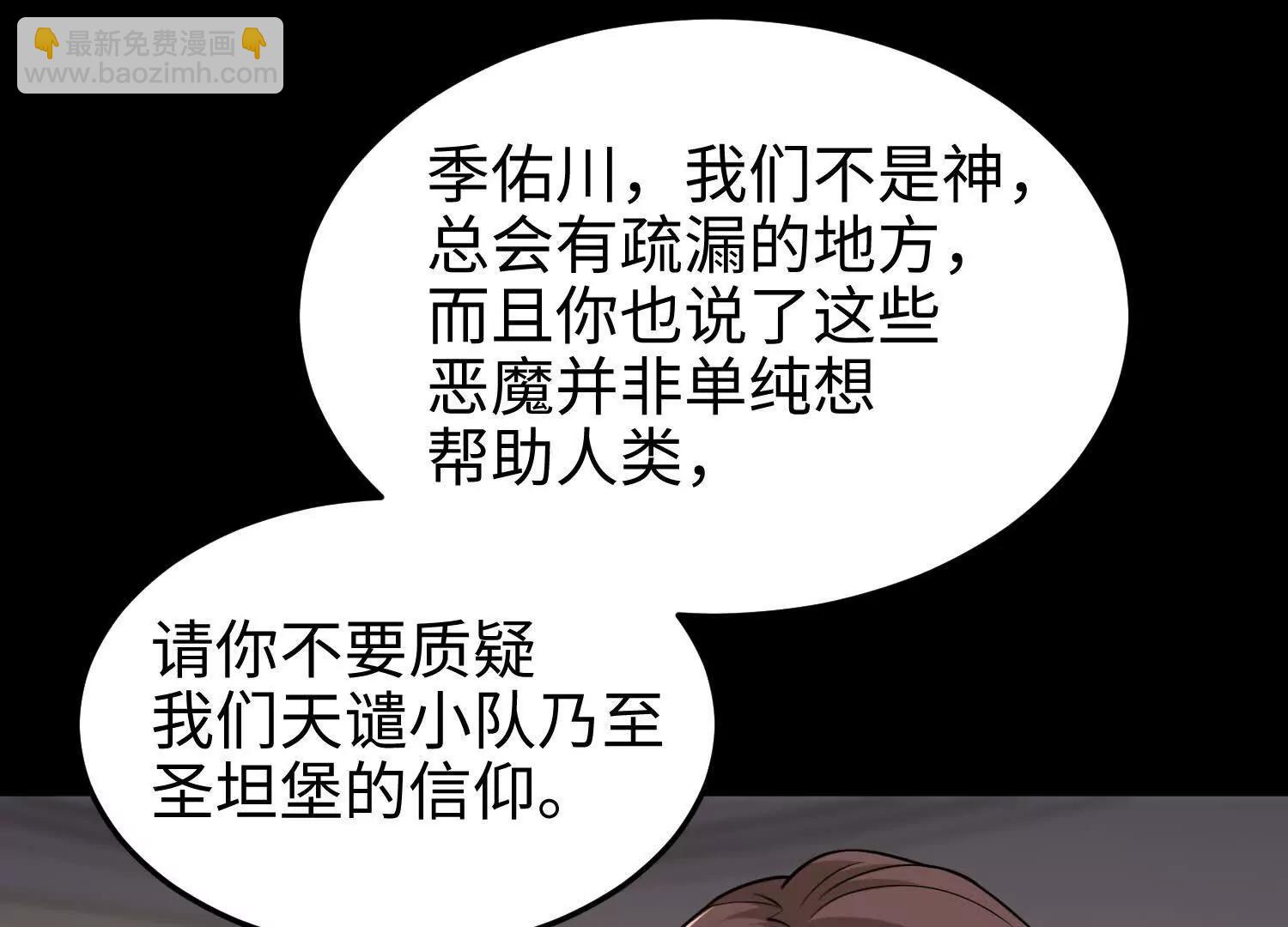 第五十九话 小孩要有小孩的样子(1/3)-第60话