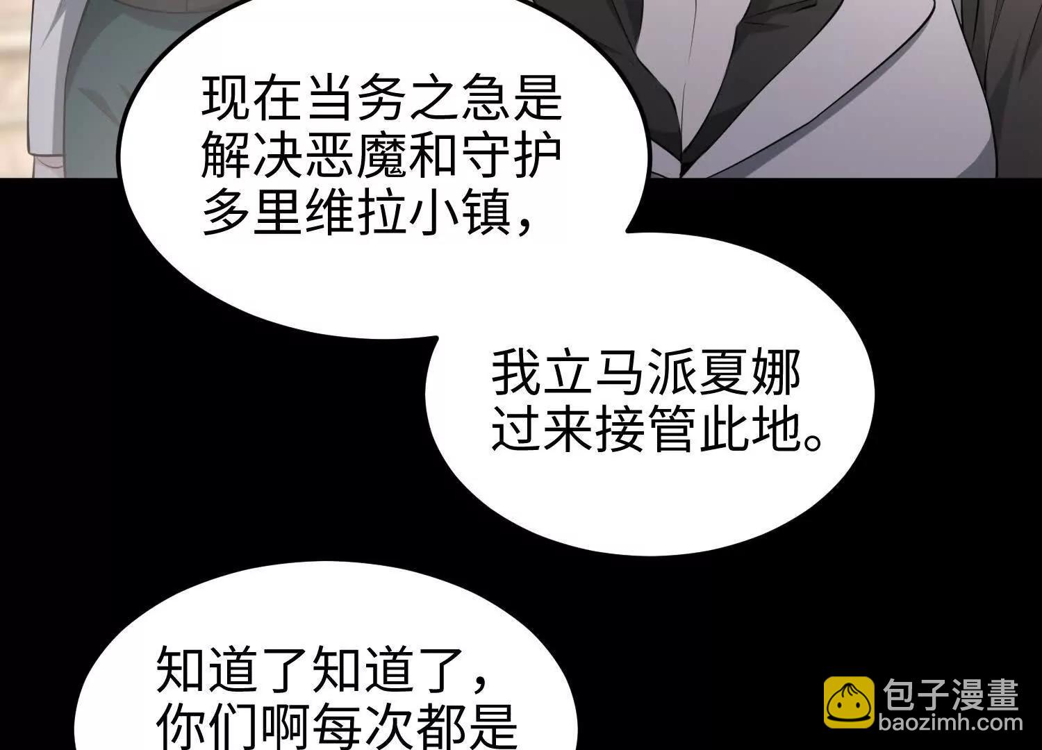 第五十九话 小孩要有小孩的样子(1/3)-第60话