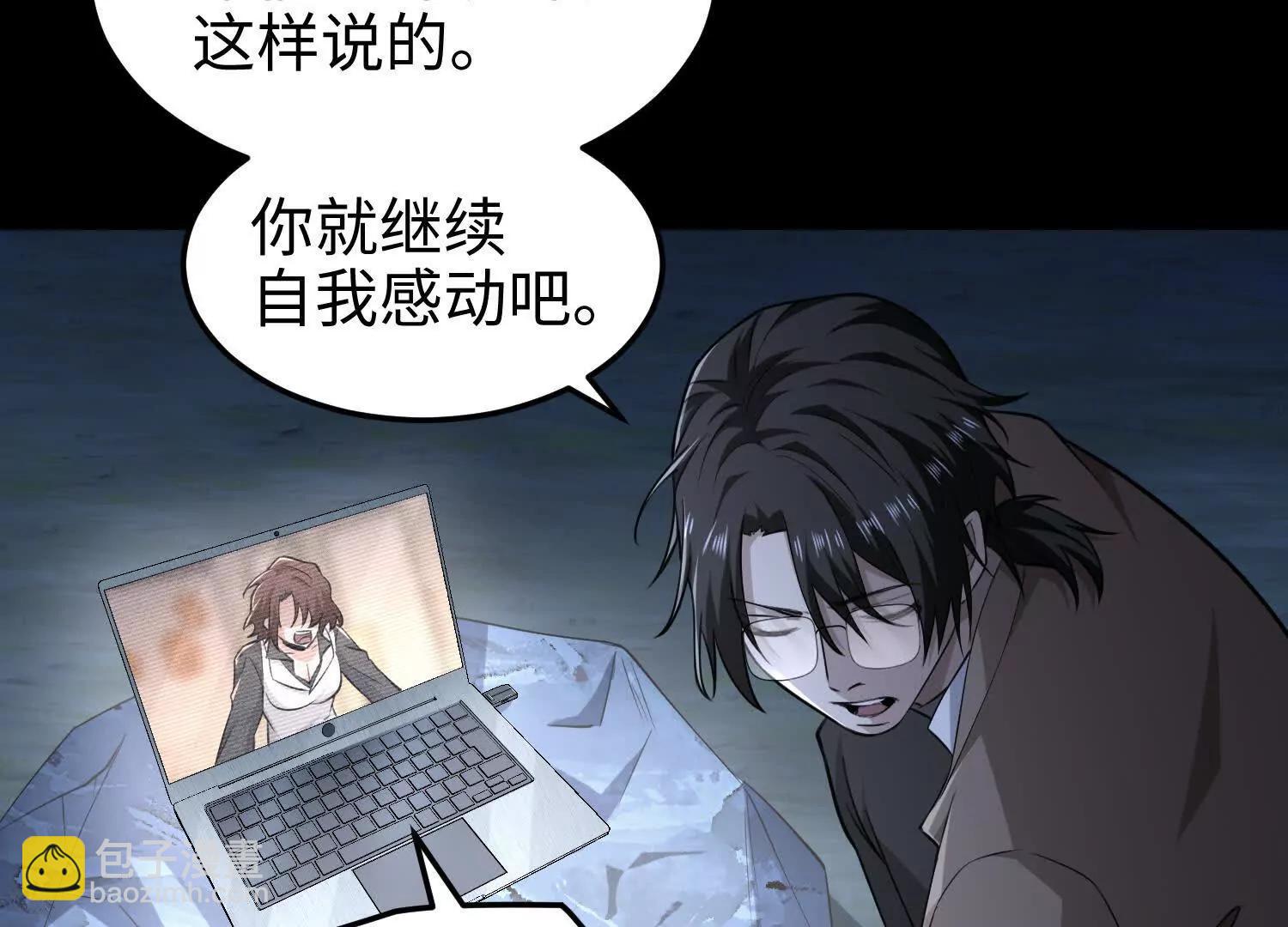 第五十九话 小孩要有小孩的样子(1/3)-第60话