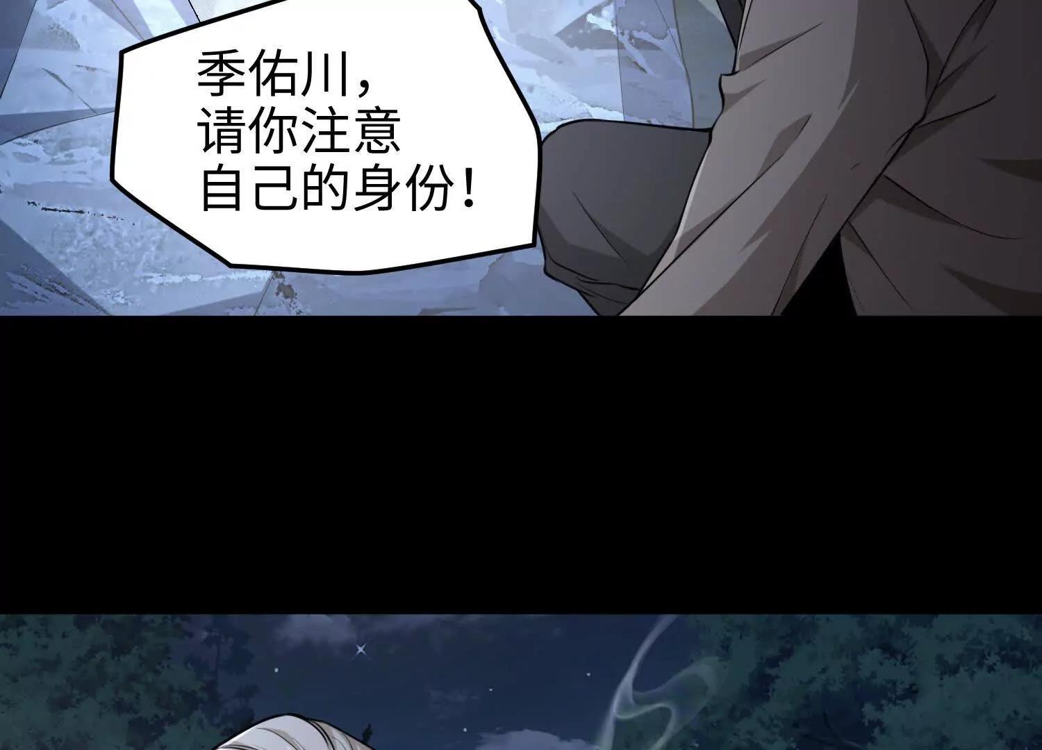 第五十九话 小孩要有小孩的样子(1/3)-第60话