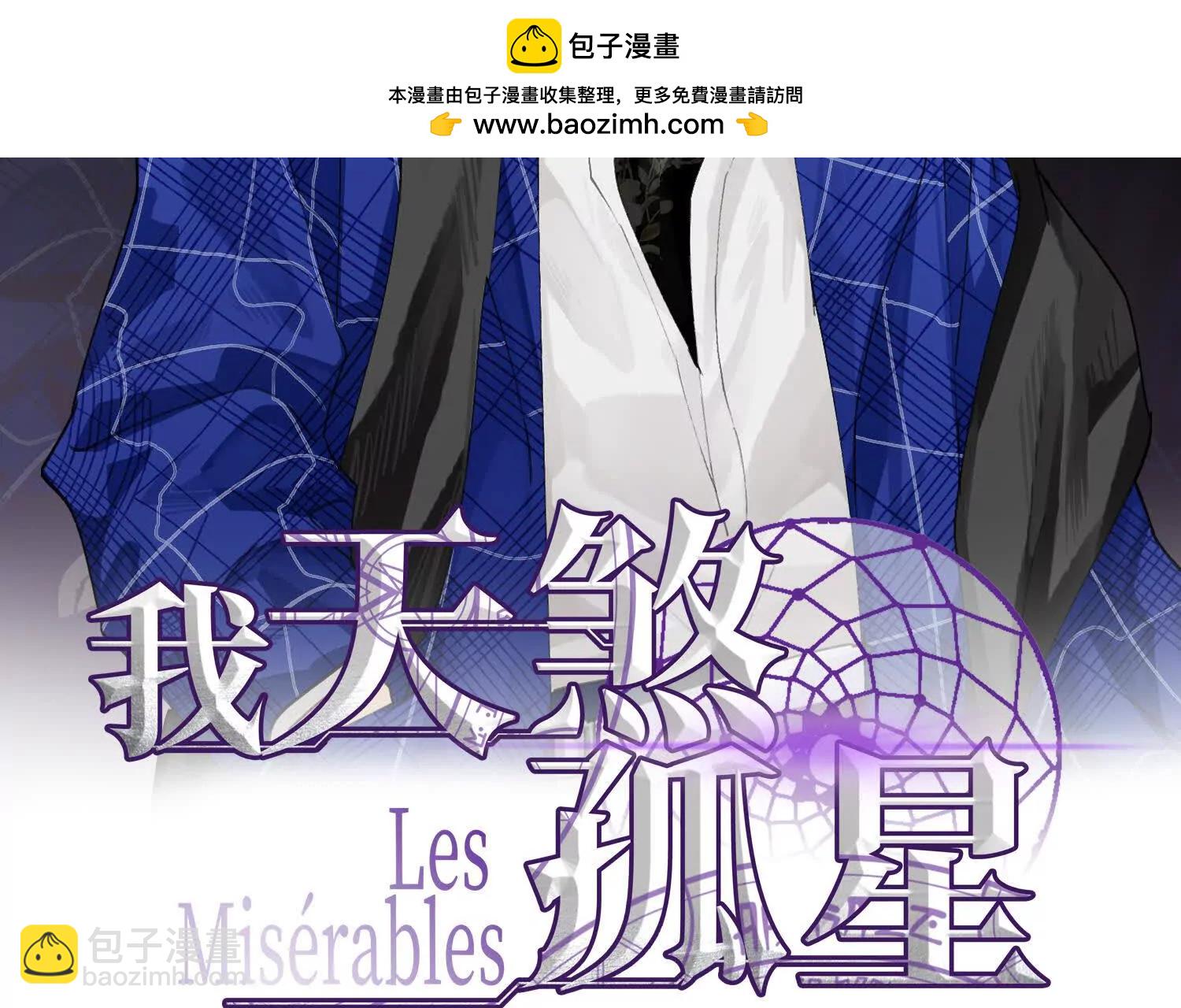 第五十九话 小孩要有小孩的样子(1/3)-第60话