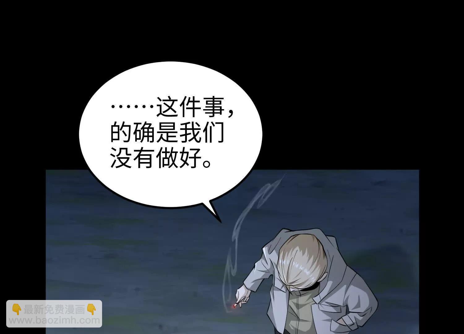 第五十九话 小孩要有小孩的样子(1/3)-第60话