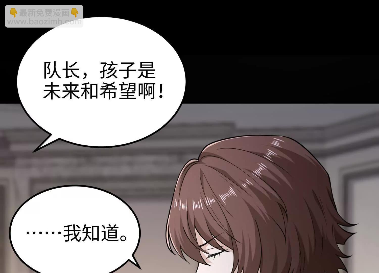 第五十九话 小孩要有小孩的样子(1/3)-第60话