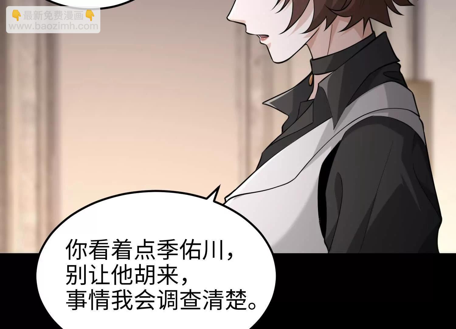 第五十九话 小孩要有小孩的样子(1/3)-第60话