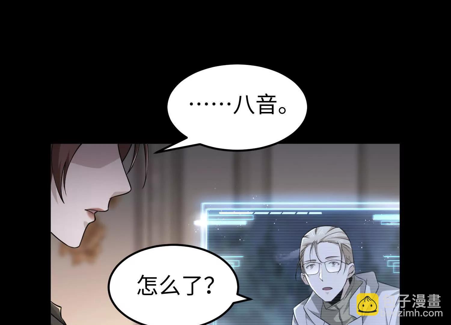 第五十九话 小孩要有小孩的样子(1/3)-第60话