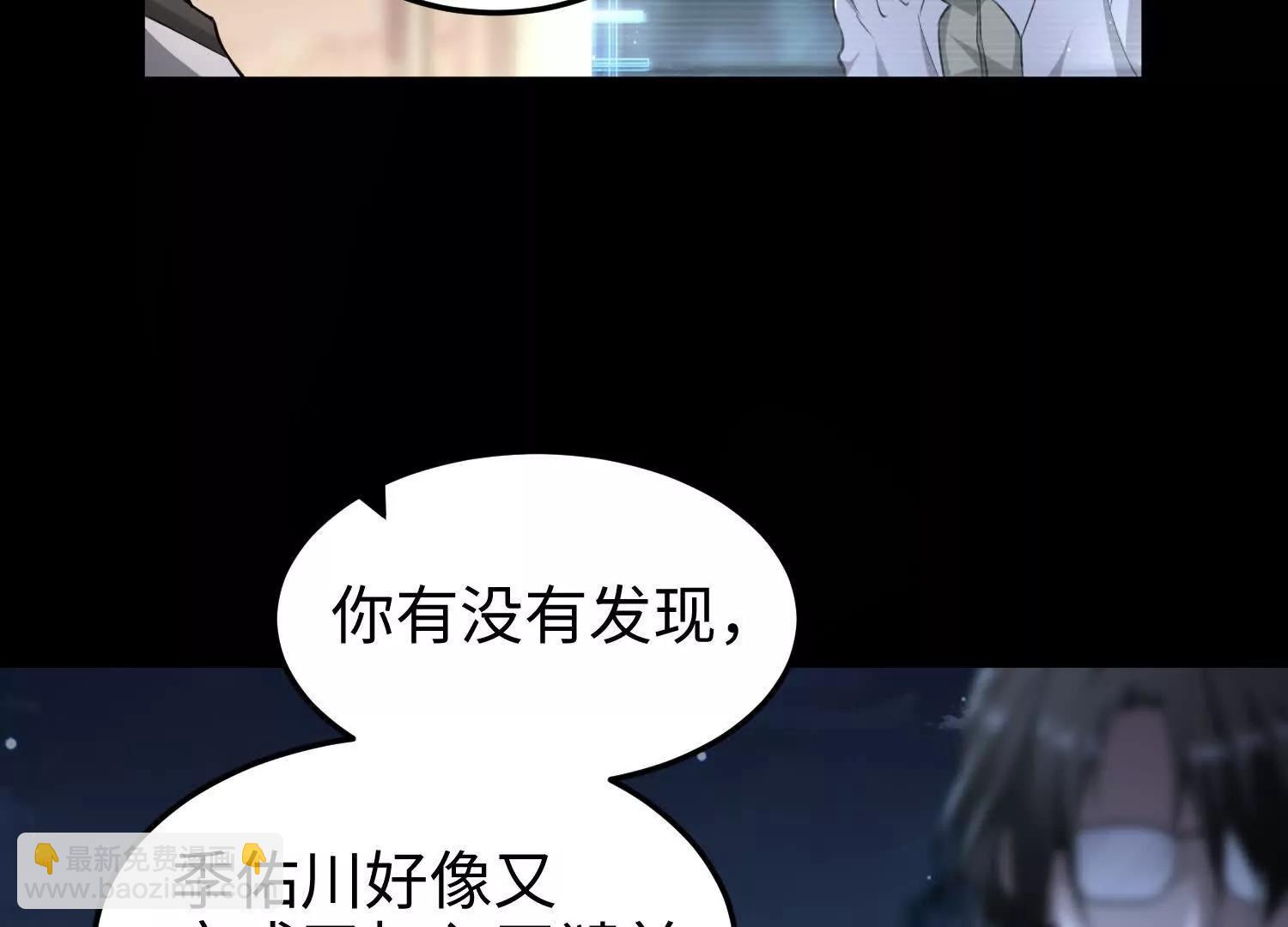 第五十九话 小孩要有小孩的样子(1/3)-第60话