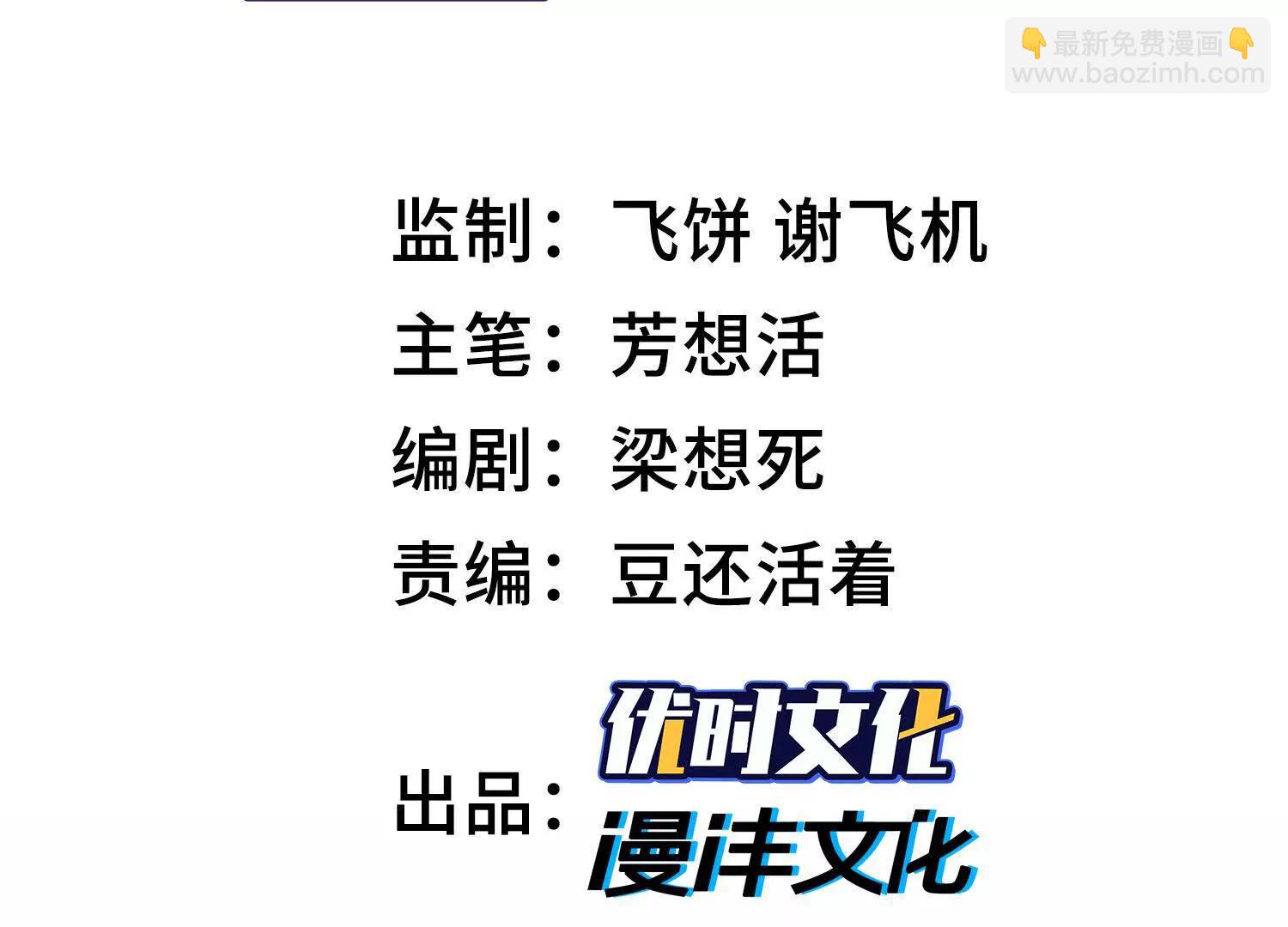 第五十九话 小孩要有小孩的样子(1/3)-第60话