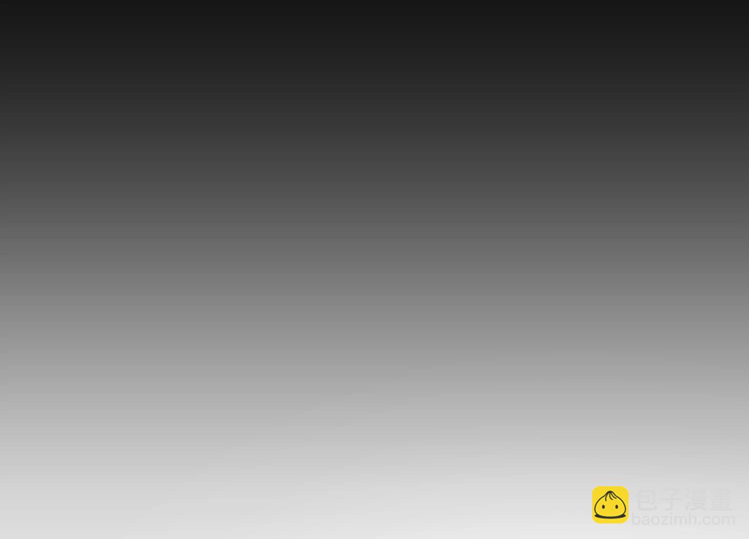 第五十九话 小孩要有小孩的样子(1/3)-第60话