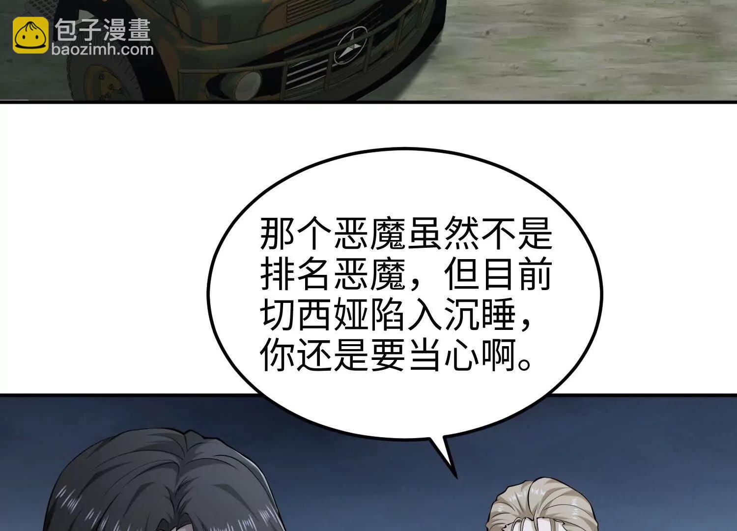 第五十九话 小孩要有小孩的样子(1/3)-第60话